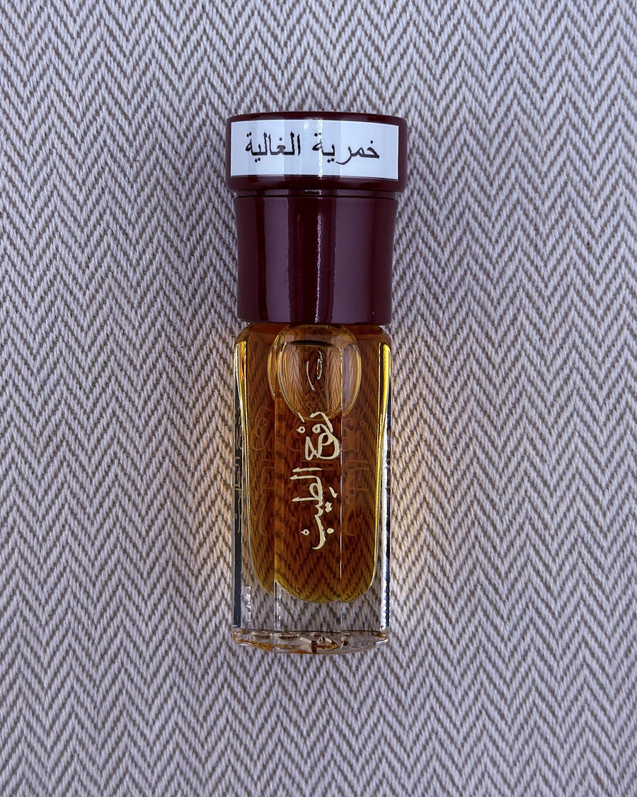 خمرية الغالية