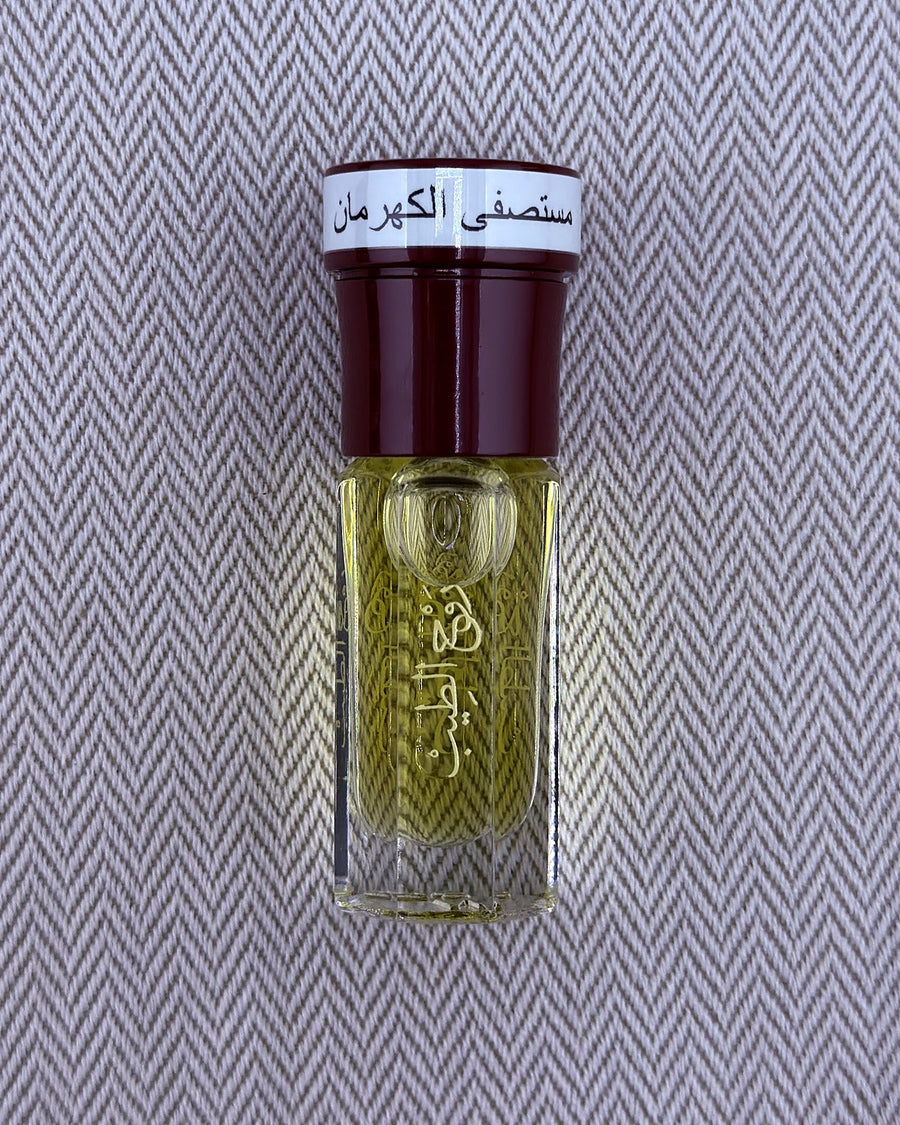 مستصفى الكهرمان