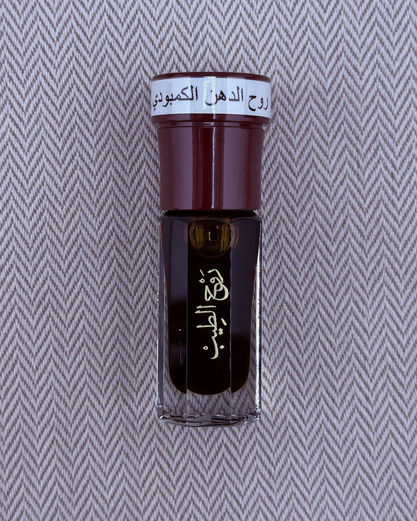روح الدهن الكمبودي