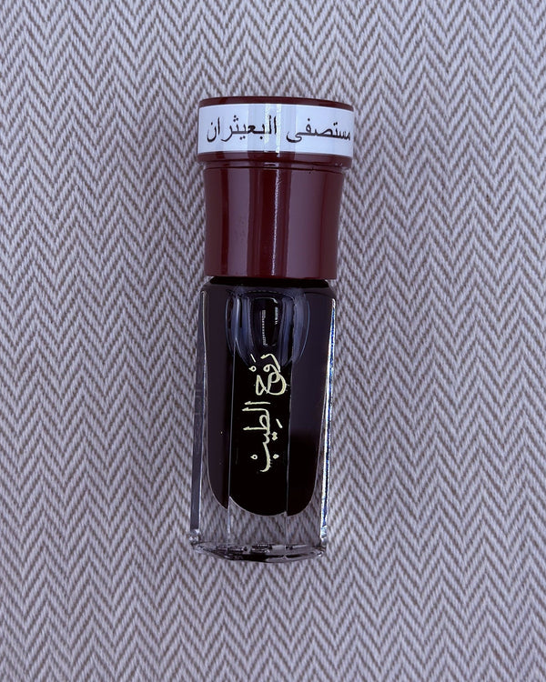 مستصفى البعيثران
