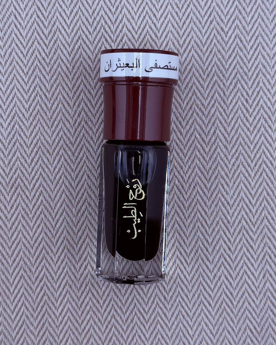 مستصفى البعيثران
