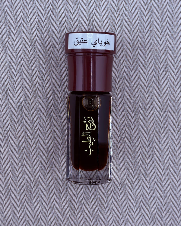 دهن عود خوياي عتيق